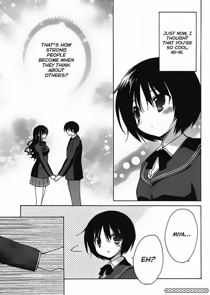 Amagami Dreamy Forever Chapter 4 25